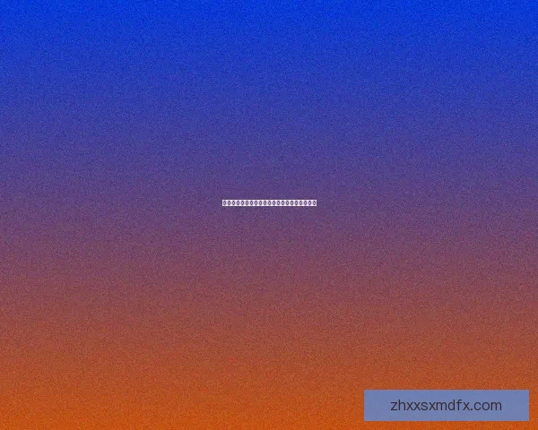 鲍鱼视频：探索深海的馈赠，品味舌尖上的奢华