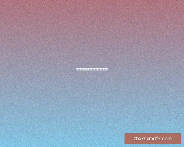 鲍鱼视频官网：解锁视觉盛宴，品味人生新维度